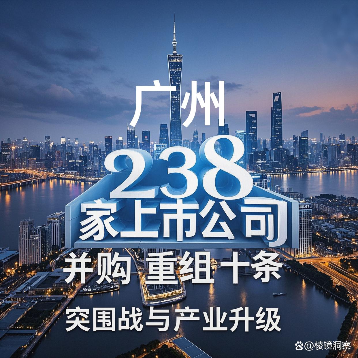 河源市专业并购重组(并购重组最好的书)