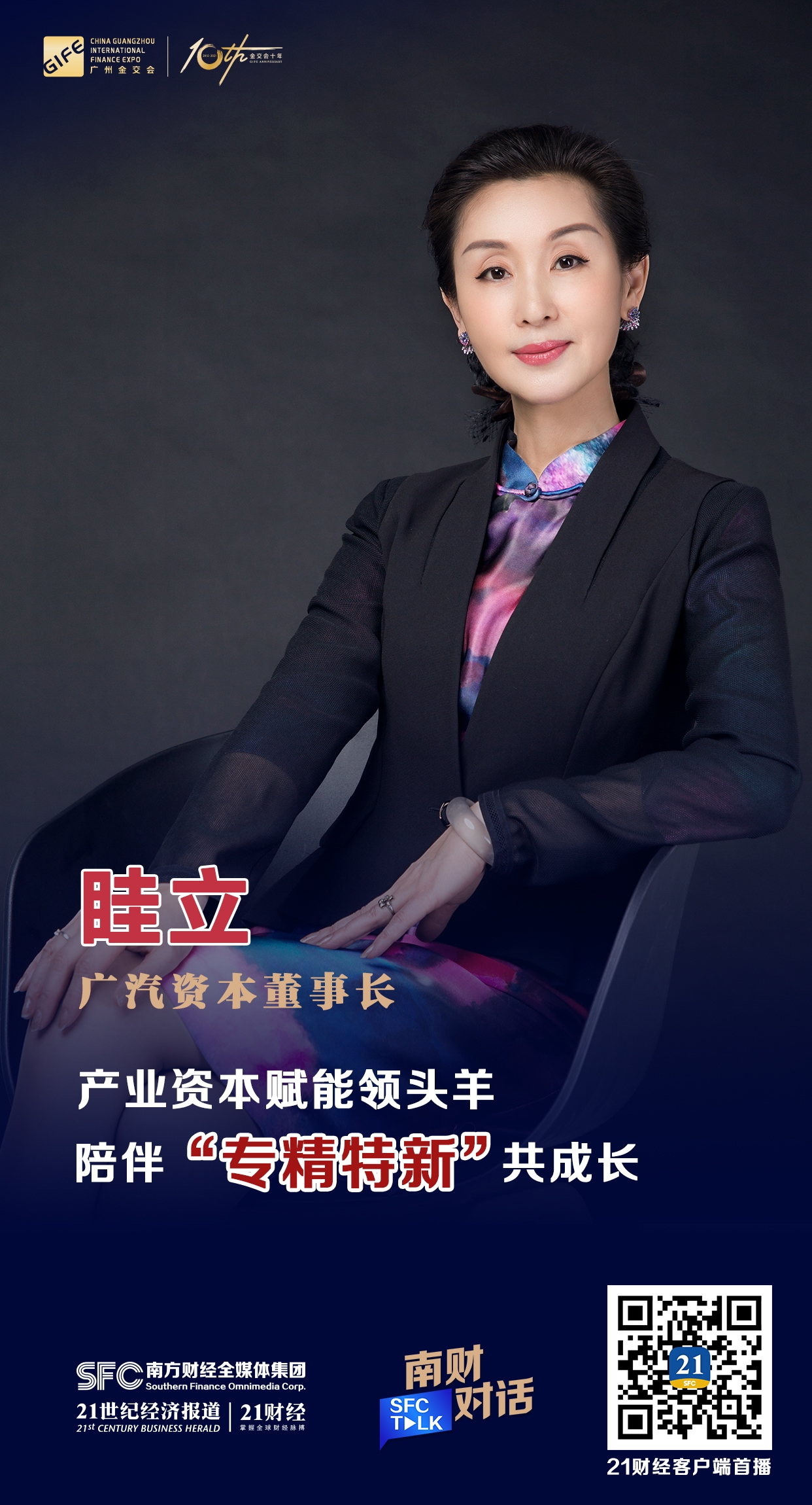 河源市全要素资本赋能实业(全要素企业是什么意思)