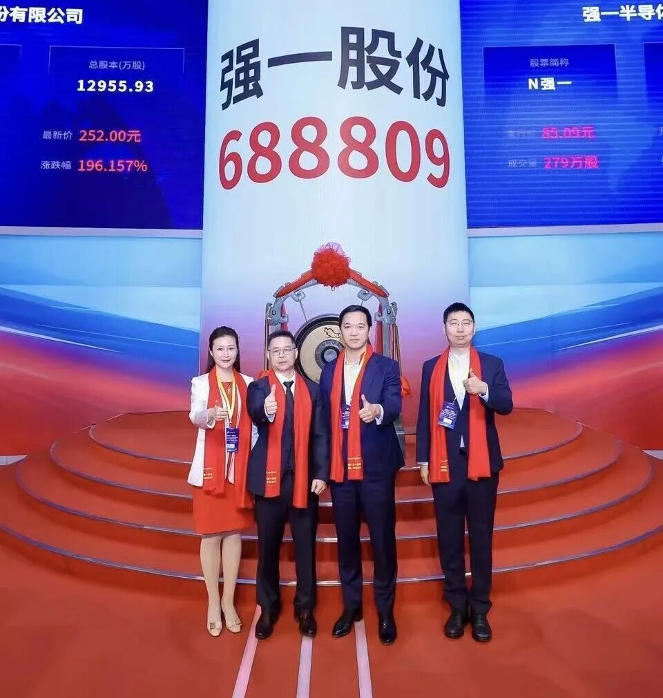 河源市领先科创板上市(2021科创板硬科技领军企业)
