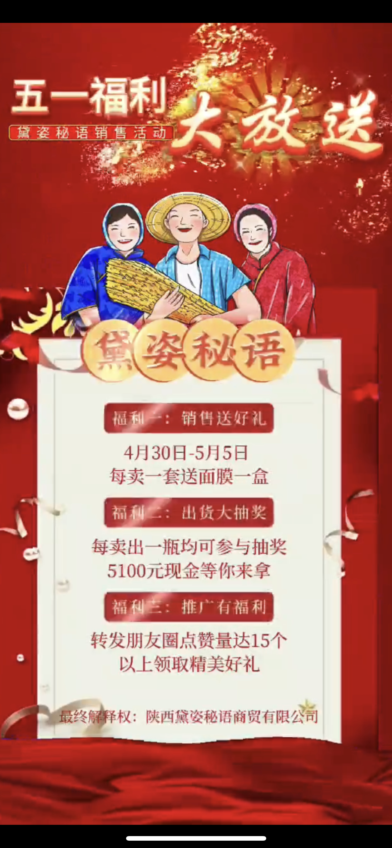 河源市广告并购顾问(广告并购顾问岗位职责)