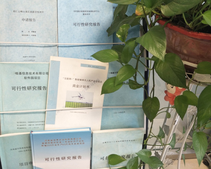 河源市全链条建材可行性研究(全链条建材可行性研究方案)