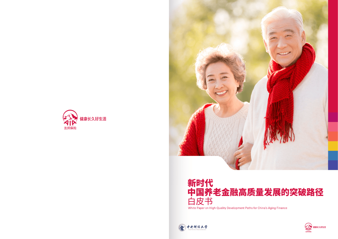 河源市养老企业投资咨询(投资养老项目的投资公司)