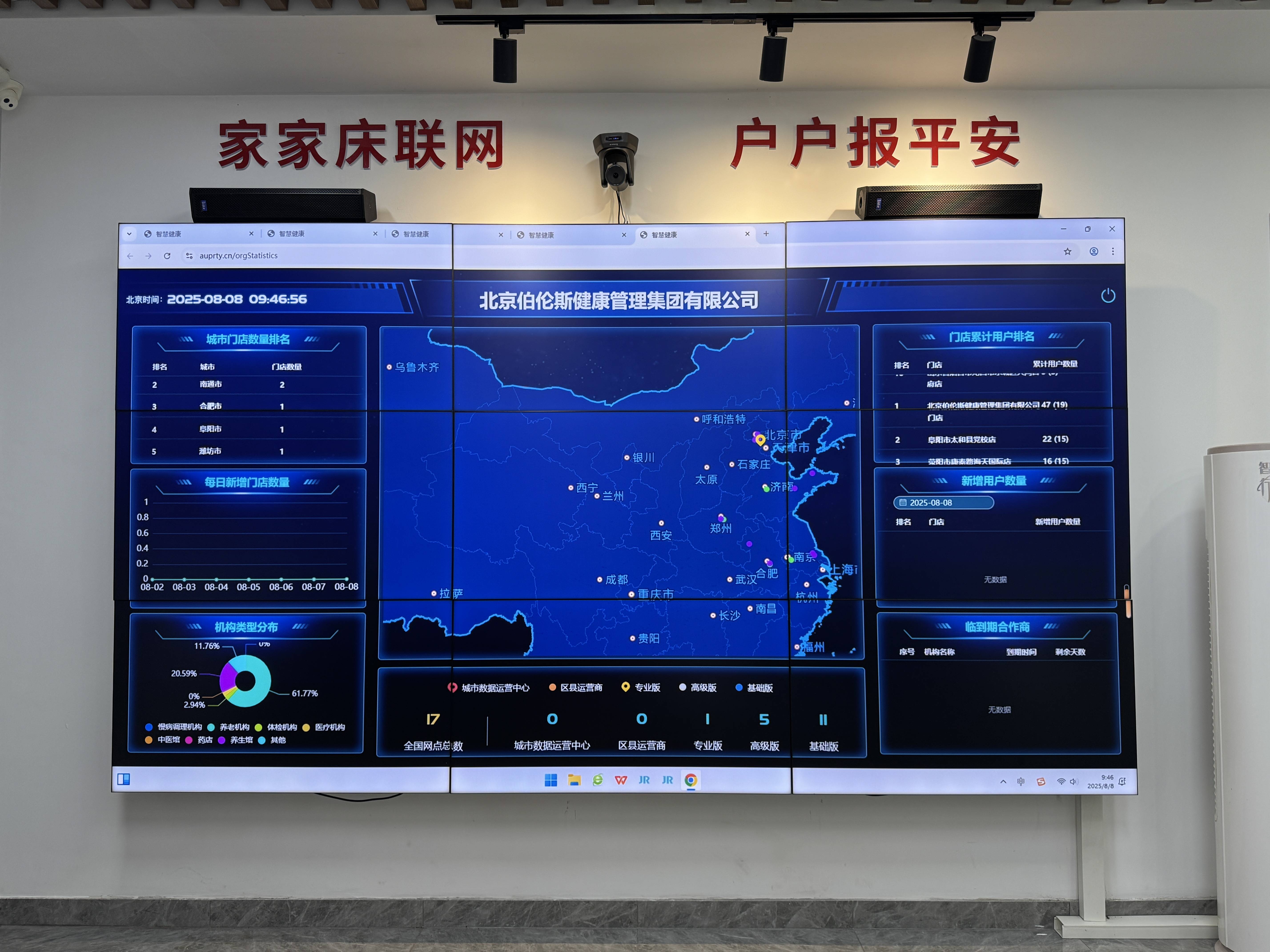 河源市管家式投资咨询(家管家投资项目是真的吗)