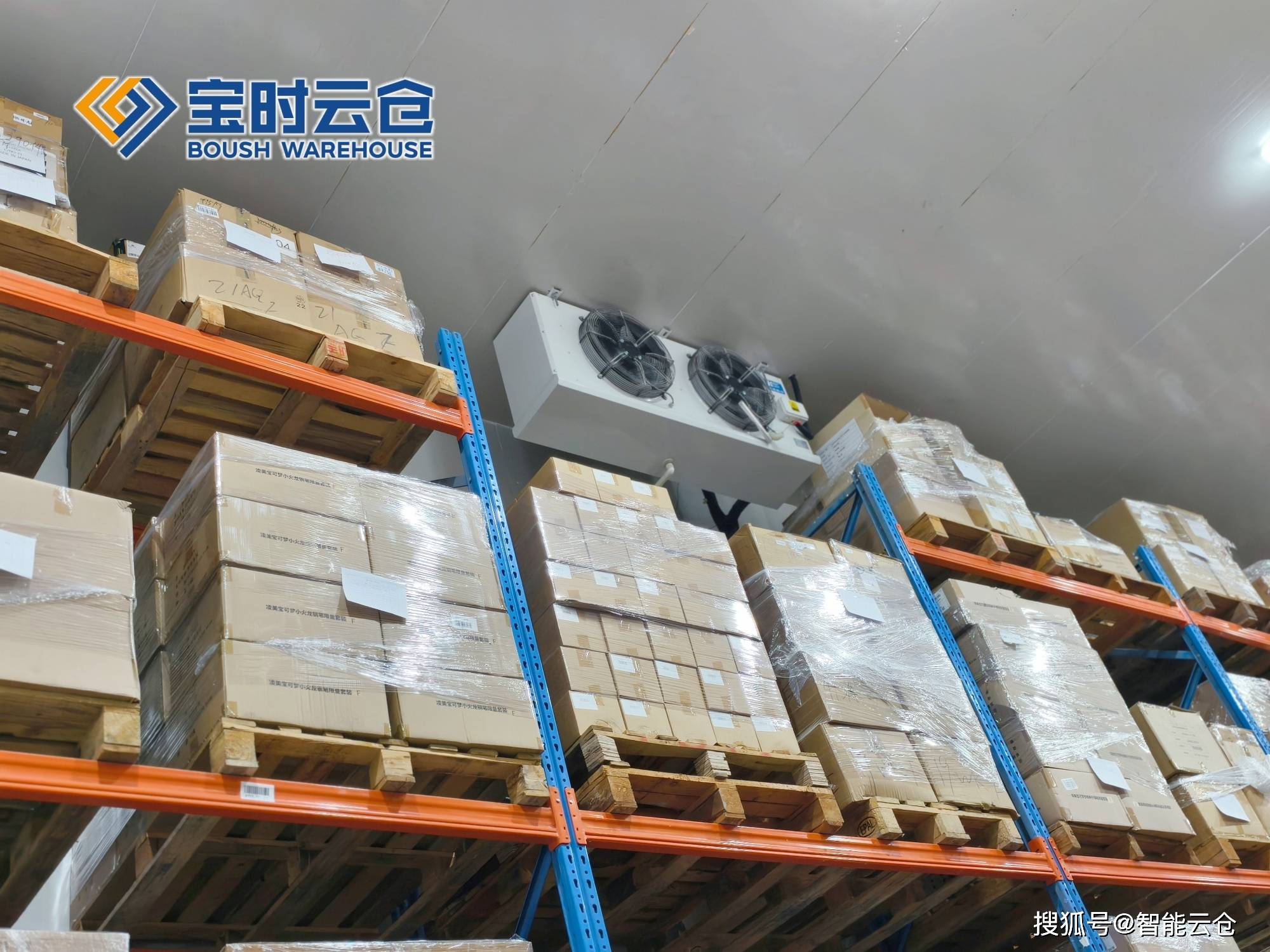 河源市领先物流品牌升级(领先物流服务商是自营物流)