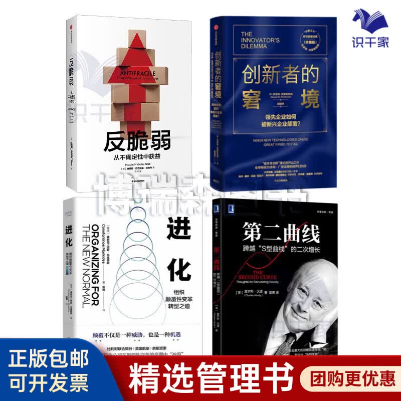 河源市转型期组织变革(组织转型主要考虑的三大要素)