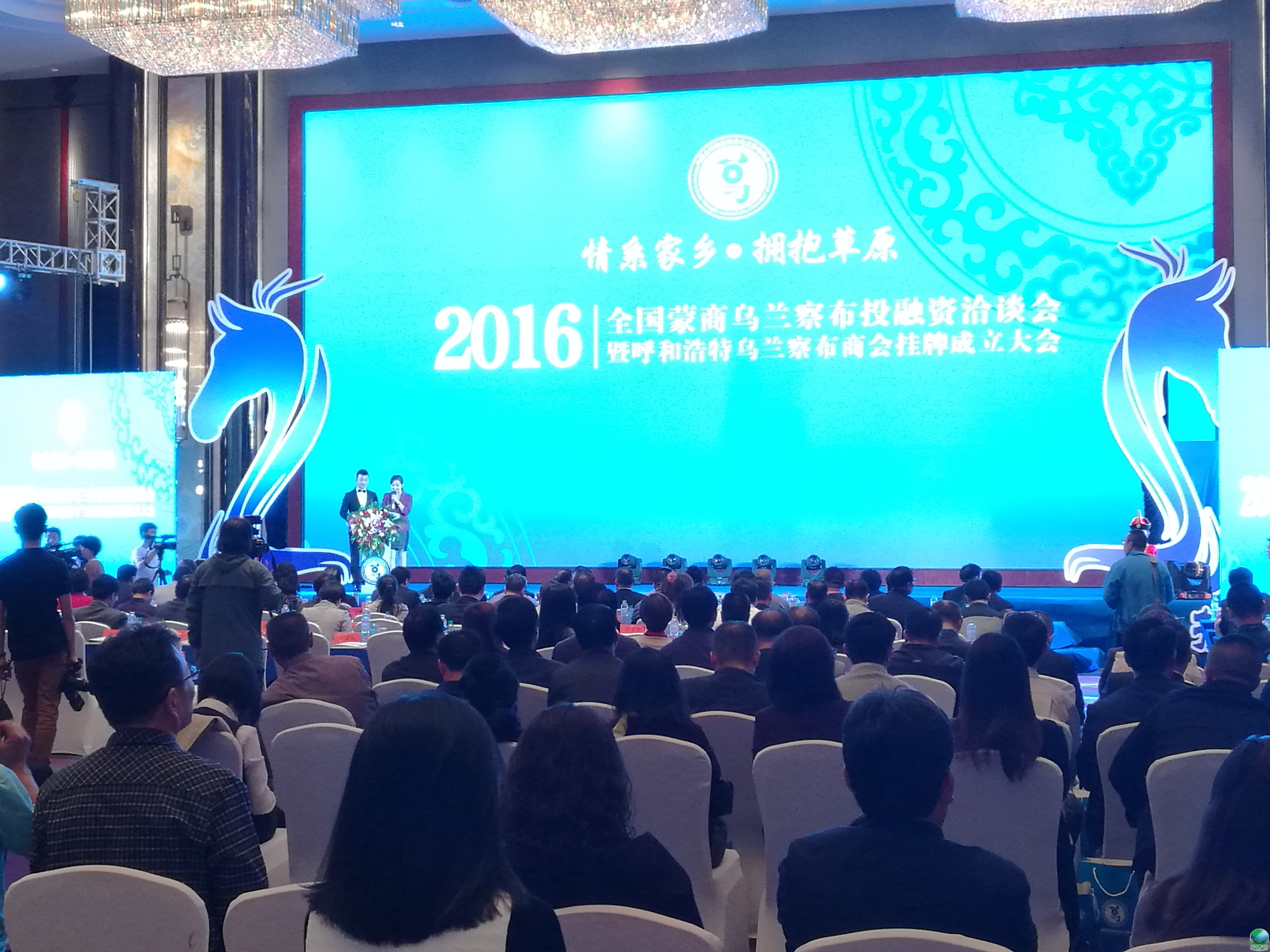 河源市呼和浩特专业投融资服务(呼和浩特市投资有限责任公司)