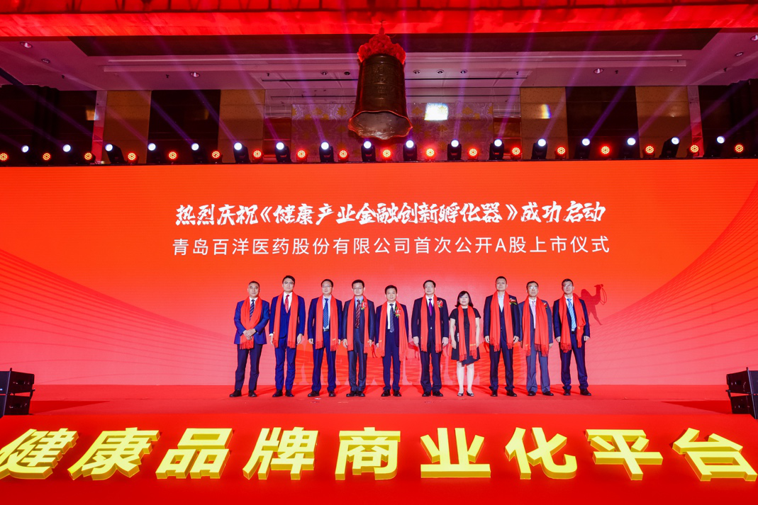 河源市包含高回报医药创业板上市的词条