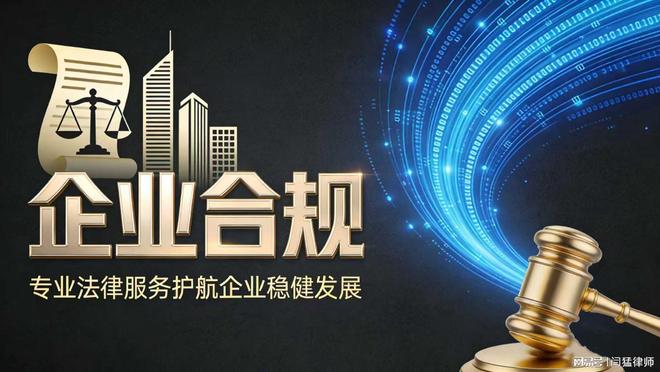河源市合规企业价值增长机构(合规企业价值增长机构是什么)