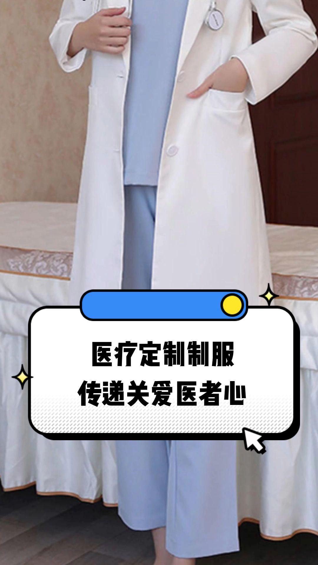 河源市定制医疗投资咨询(定制医疗投资咨询公司)