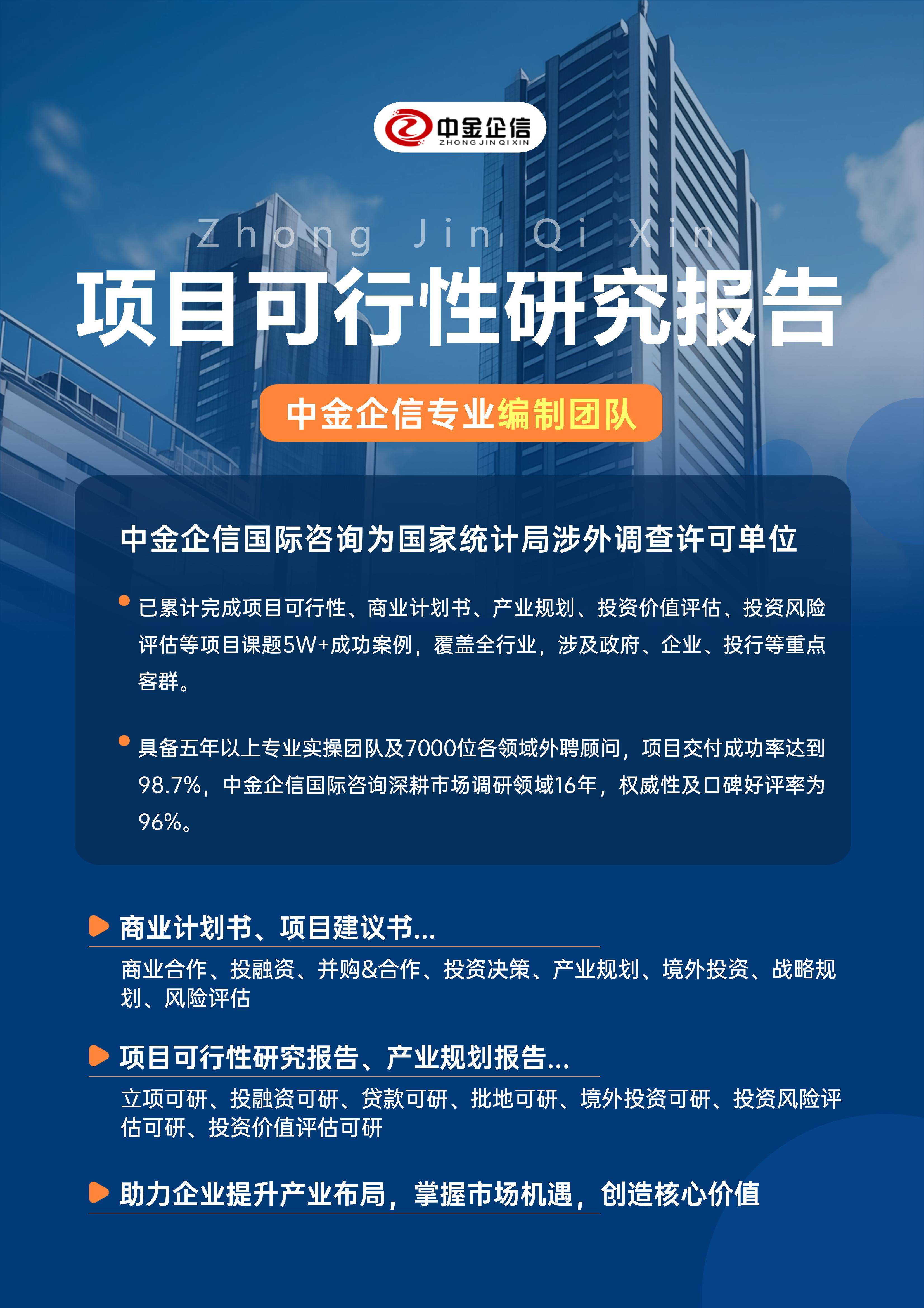 河源市结果导向可行性研究机构(结果导向型的绩效考核方法的基础是什么)
