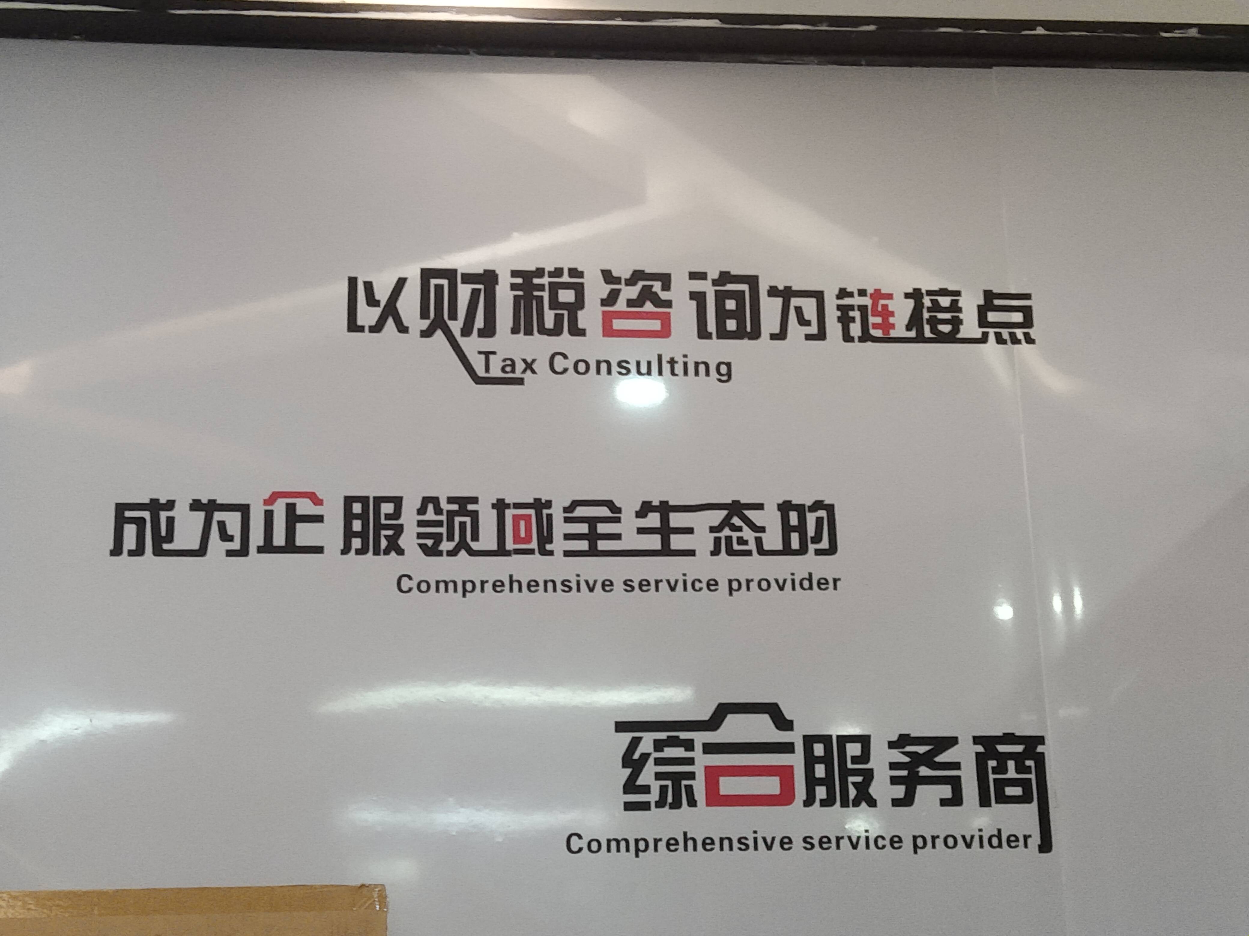 河源市成都医疗财务优化(成都医疗seo整站优化)