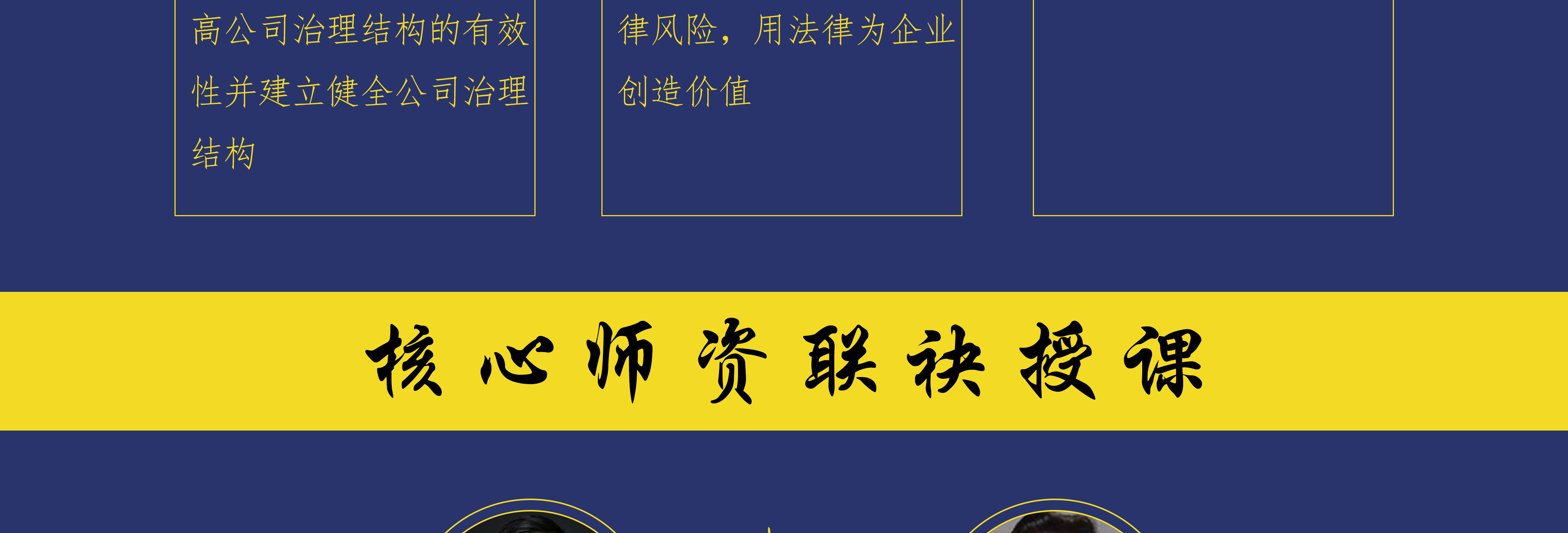 河源市实战型资本规划机构(资本运作战略规划方案)