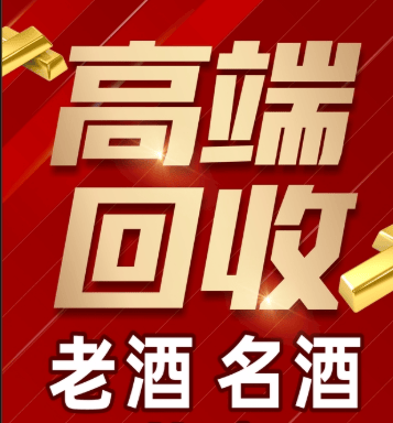 河源市稳增长白酒现金流管理(白酒行业处于存量竞争时代)